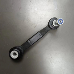 BMW Stabilizer Link 33556870702 Rear
