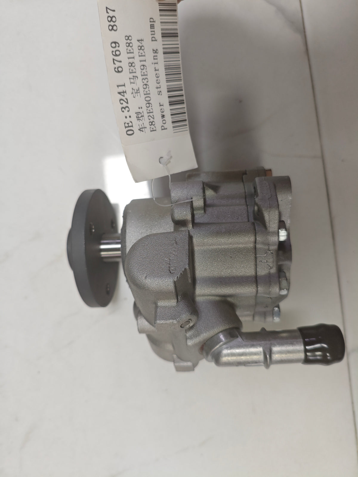 BMW Power Steering Pump 32416769887